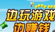  2024年打游戏兼职赚钱的方法有哪些？