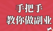 2025年创业搞钱，做什么比较好？