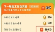 3款微信正规赚钱小游戏，一单一结挣50元，提现秒到账！