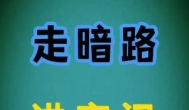 适合普通人创业赚钱的思路有哪些？普通人怎么做副业赚钱？