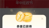 头条极速赚金币怎么赚钱？头条极速还能赚钱么？