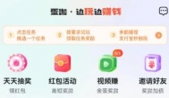 和蛋咖类似的手机游戏试玩平台有么？