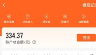 目前跑腿软件哪个赚钱比较多？哪些跑腿软件接单能赚到钱？