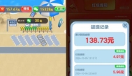玩哪些小游戏可以赚到钱？这几款一天可以撸几十元的小游戏你玩了么？