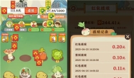 可以秒提0.3元的赚钱的小游戏哪些最靠谱？看广告的小游戏一天能提100么？