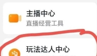 三个互联网赚钱热门方法：下班就可以做的副业