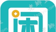 八大赚钱的软件：一天收入50元以上，有手机就可以做！