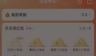 大众点评app怎么赚钱?7种在大众点评挣点零花钱的方法