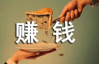 网上卖学习资料考研资料能赚钱么？哪些平台可以卖资料赚钱？配图