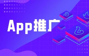 app拉新推广怎么赚钱？app拉新推广的方法有哪些？配图