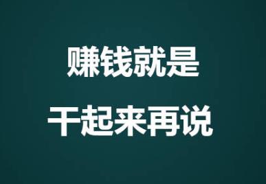 2024年10个非常赚钱的冷门行业推荐配图