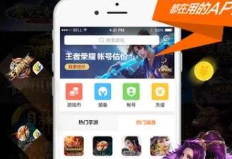 目前的游戏账号交易平台有哪些？哪些游戏账号比较有价值？配图