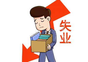 失业在家没有好的工作干什么可以赚钱？分享4个可以在家搞钱的副业配图