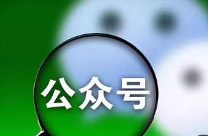 公众号目前可以赚钱变现赚钱方式？配图