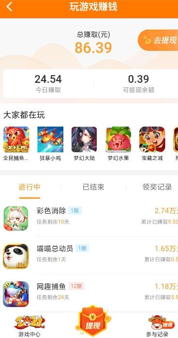 互联网哪些短剧推广就可以赚钱？推广短剧平台哪些靠谱？配图