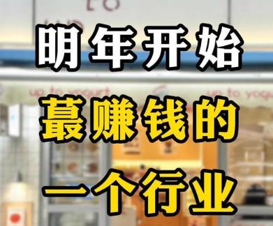 六个2025年可以赚钱的项目，做的少，挣钱多！配图
