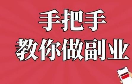 2025年创业搞钱，做什么比较好？配图