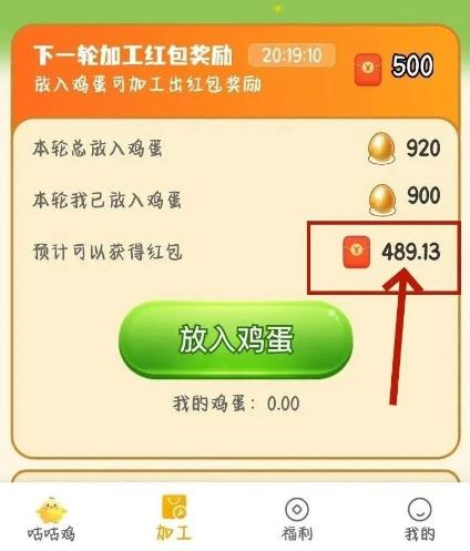 3款微信正规赚钱小游戏，一单一结挣50元，提现秒到账！配图