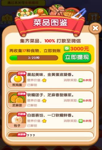 可以看广告赚钱的小游戏都有哪些？哪些小游戏可以通过看广告来赚钱？配图