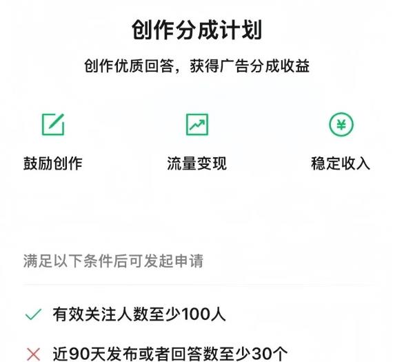 微信问一问怎么赚钱？微信问一问可以通过回答问题来赚钱么？配图