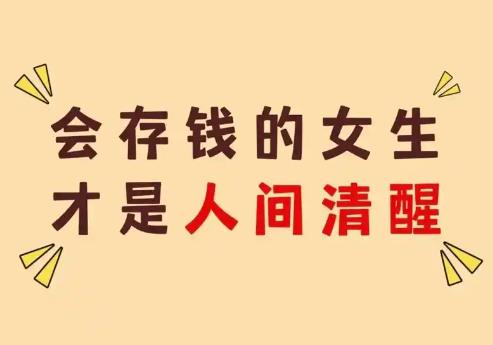 没什么特长，每天上班下班两点一线，做什么可以赚到钱？配图