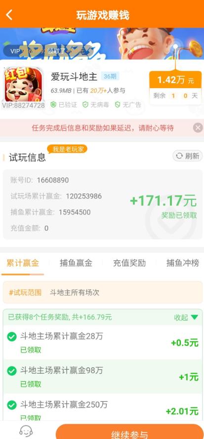 快手极速版打卡60天还值得去玩么？快手极速版打卡60天需要拉人么？配图