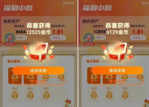 刷短剧赚钱的平台都有哪些？目前哪些短剧平台可以刷金币赚钱？配图