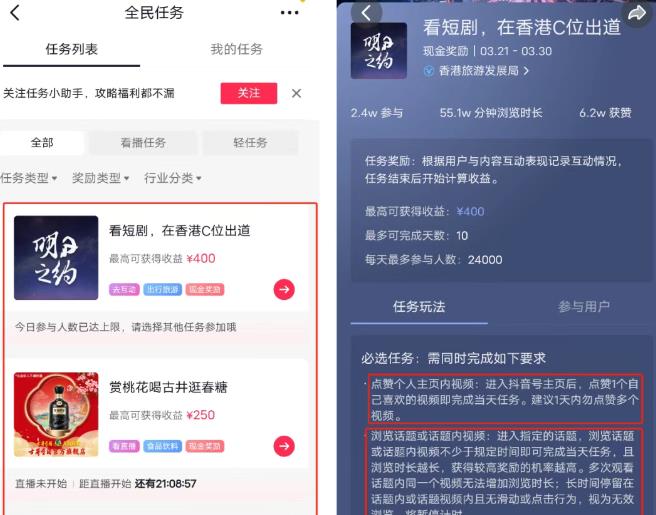 5个正规挣钱最快的app，一天收入400+配图