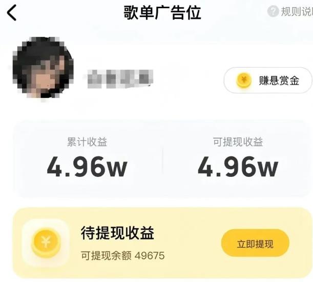 5个正规挣钱最快的app，一天收入400+配图