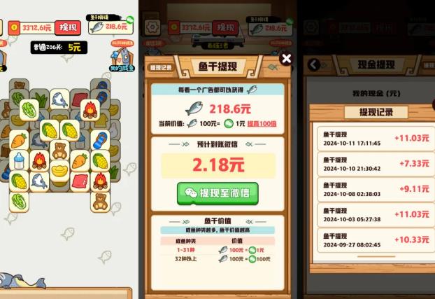 可以薅羊毛小游戏有哪些？五款很赚钱的小游戏推荐你知道几个？配图