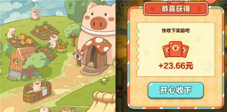 哪些小游戏可以赚到钱？一天课堂提现二三十元的小游戏有哪些？配图
