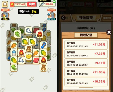 哪些小游戏可以赚到钱？一天课堂提现二三十元的小游戏有哪些？配图