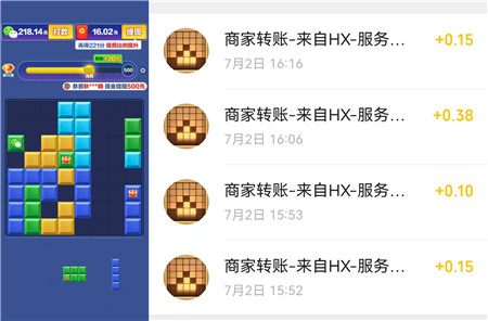 可以秒提0.3元的赚钱的小游戏哪些最靠谱？看广告的小游戏一天能提100么？配图