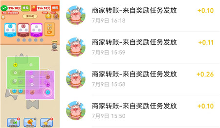 可以秒提0.3元的赚钱的小游戏哪些最靠谱？看广告的小游戏一天能提100么？配图
