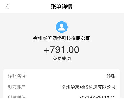 趣闲赚提现图.jpg