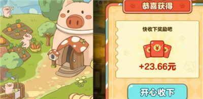 5个赚钱小游戏，微信全部提现，一天100+，秒到账（附教程）配图