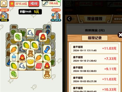 5个赚钱小游戏，微信全部提现，一天100+，秒到账（附教程）配图