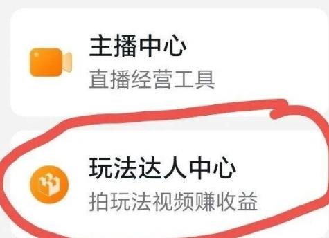 三个互联网赚钱热门方法：下班就可以做的副业配图