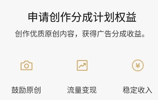 三个互联网赚钱热门方法：下班就可以做的副业配图