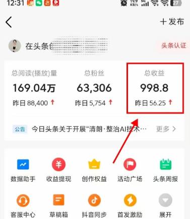 适合宝妈赚钱的方法有哪些？四个适合宝妈赚钱的副业配图