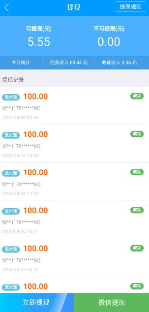 中年人找不到工作，做什么可以赚钱？适合中年人赚钱的方法配图