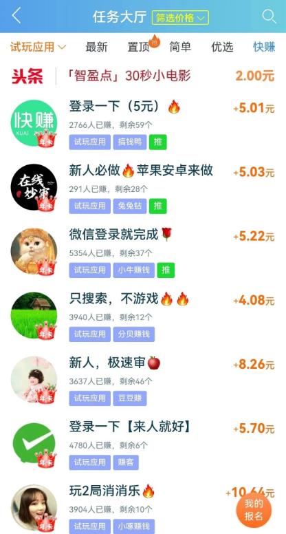 360截图20251002105028469.jpg