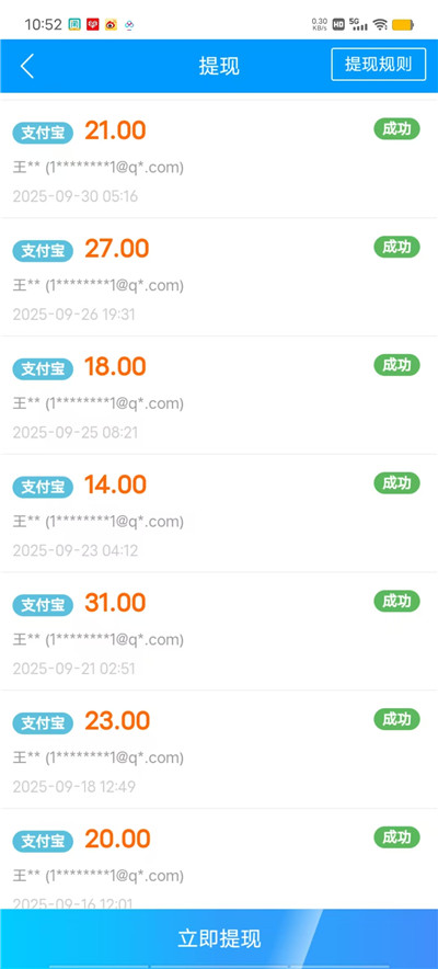 微信图片_20251002105241_286_2.jpg