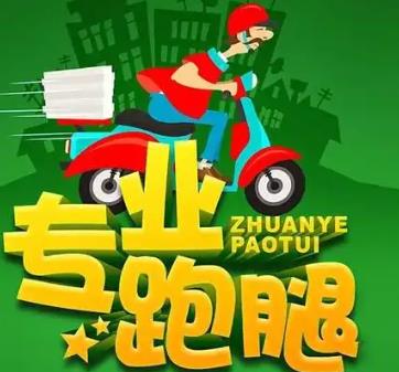 没有工作适合单人干的副业都有哪些?什么副业适合一个人干可以赚钱?配图 没有工作适合单人干的副业都有哪些?什么副业适合一个人干可以赚钱?配图