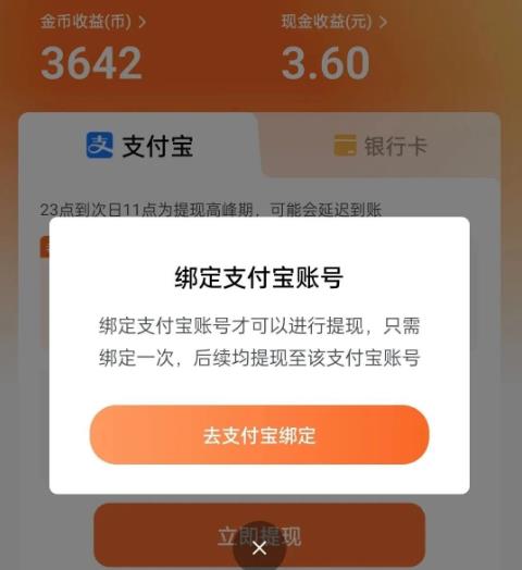 什么软件刷金币赚钱最多？聊聊我用的红果短剧配图