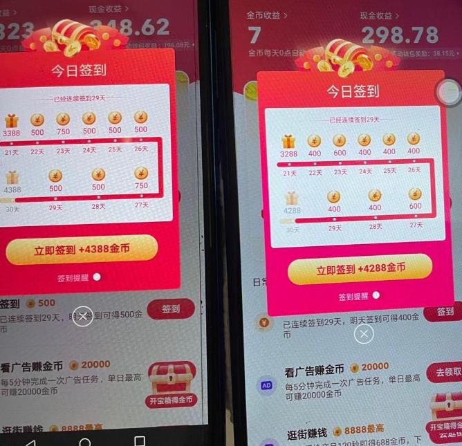 亲测5个手机赚钱平台,零门槛 + 微信秒提配图 亲测5个手机赚钱平台,零门槛 + 微信秒提配图