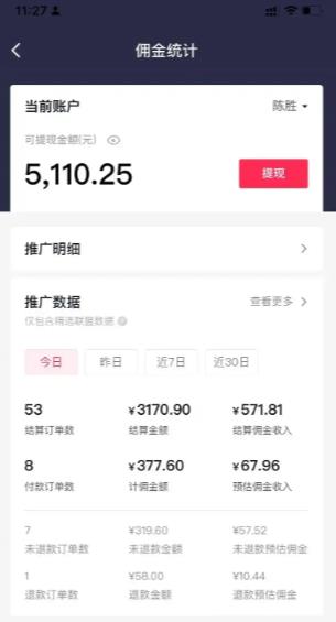 亲测5个手机赚钱平台,零门槛 + 微信秒提配图 亲测5个手机赚钱平台,零门槛 + 微信秒提配图