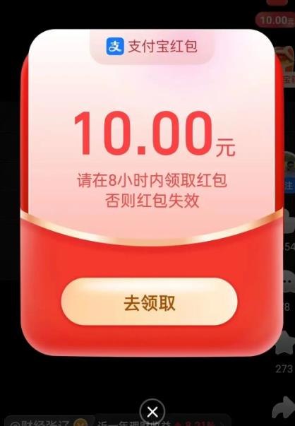 支付宝平台都是怎么薅羊毛赚钱的?支付宝平台这几个赚钱的方法你用了么?配图 支付宝平台都是怎么薅羊毛赚钱的?支付宝平台这几个赚钱的方法你用了么?配图