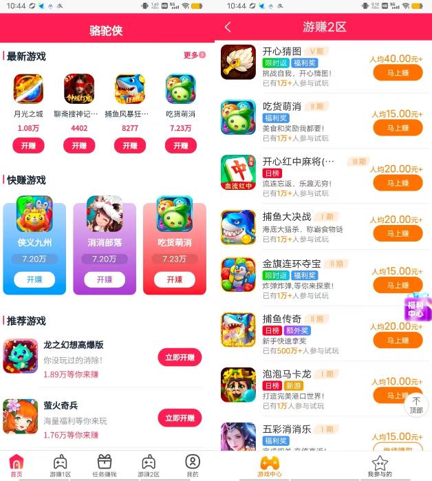 现在做自媒体哪些平台还可以赚钱?推荐这几个去试试!配图 现在做自媒体哪些平台还可以赚钱?推荐这几个去试试!配图