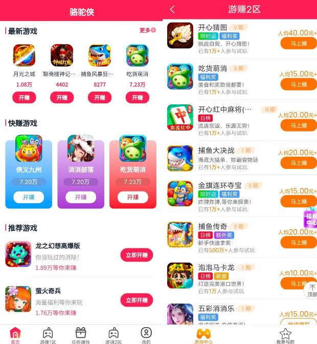 网上做什么项目适合普通去做?普通目前做什么可以赚钱?配图 网上做什么项目适合普通去做?普通目前做什么可以赚钱?配图